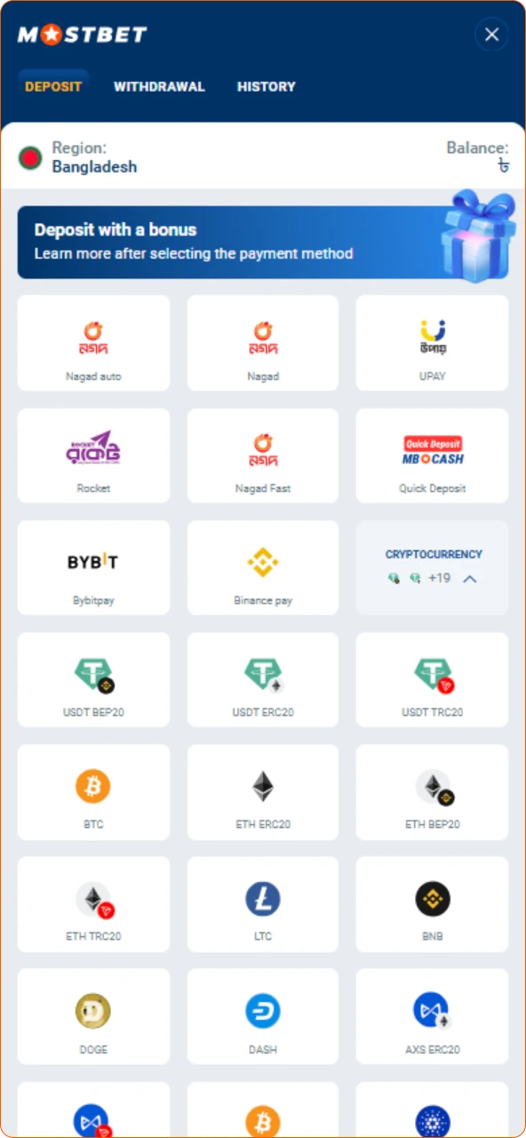 Make a Deposit to fund your Mostbet account easily.