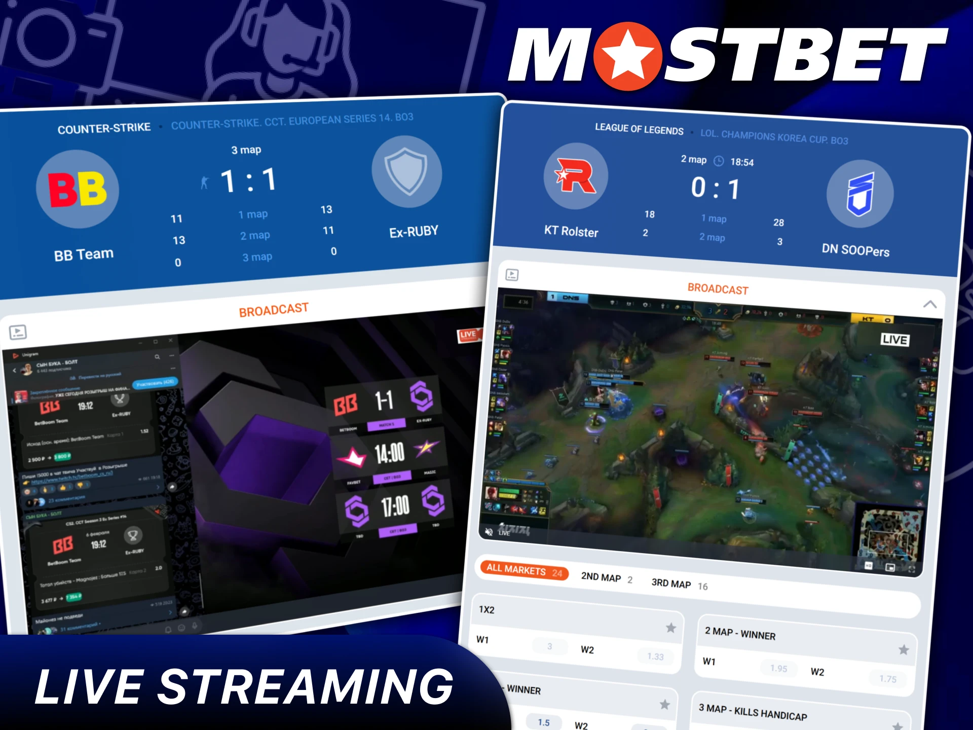 Watching live sports broadcasts directly on the Mostbet website.